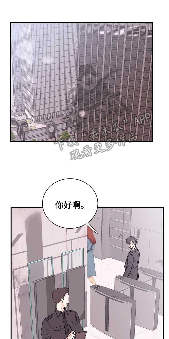 第13章：改变0