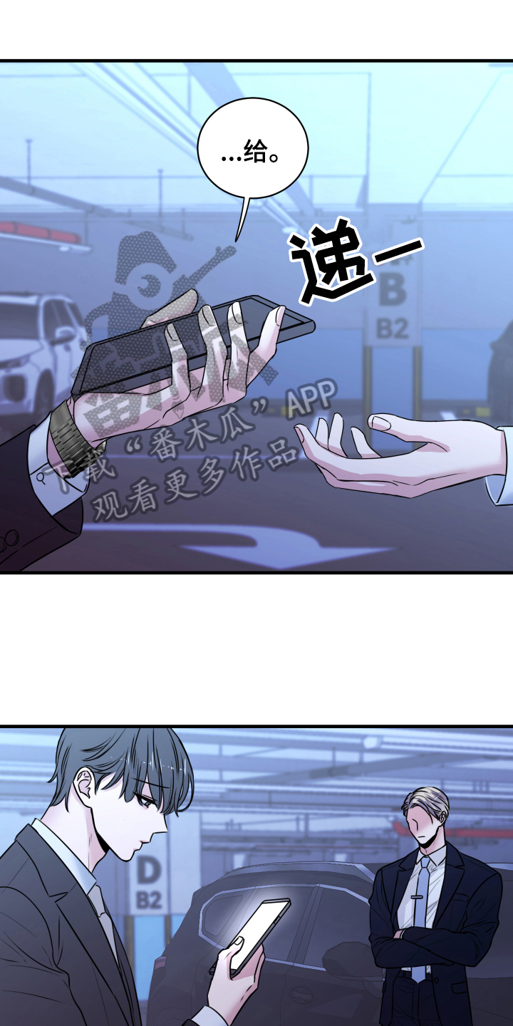 第5章：短信12