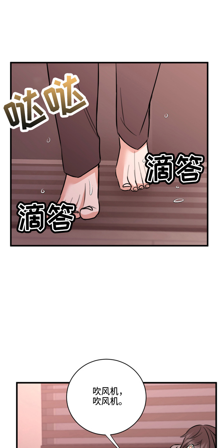 第50章：我知道9