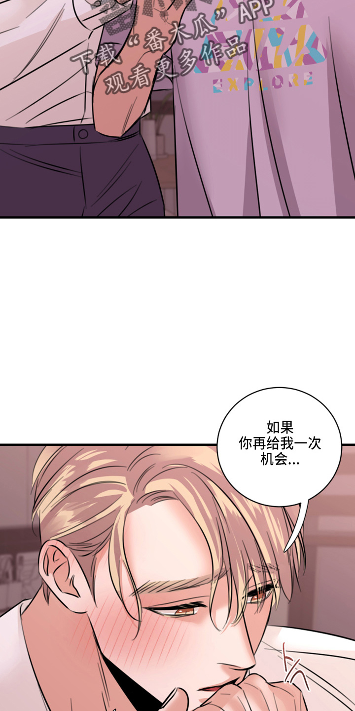 第51章：弥补机会36