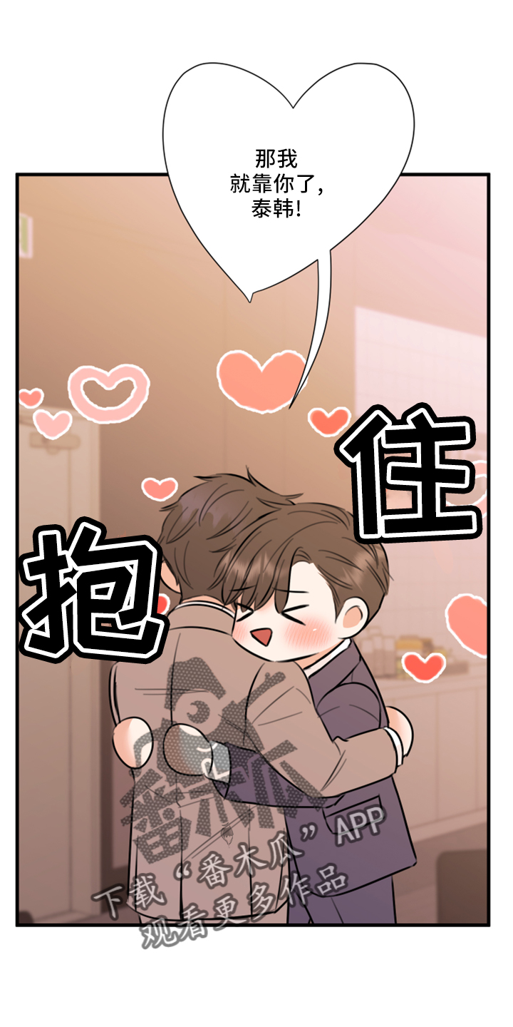 第56章：黑暗料理12