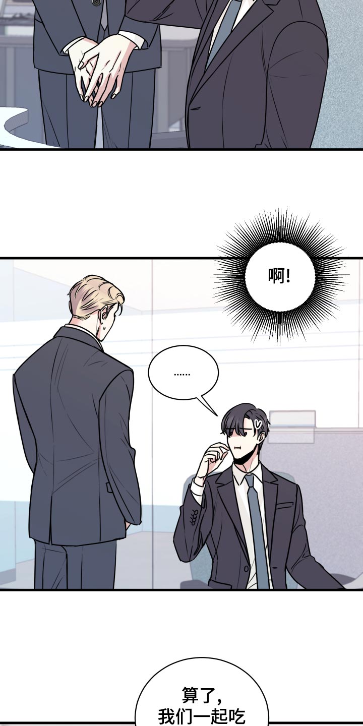 第28章：原封不动还给他20