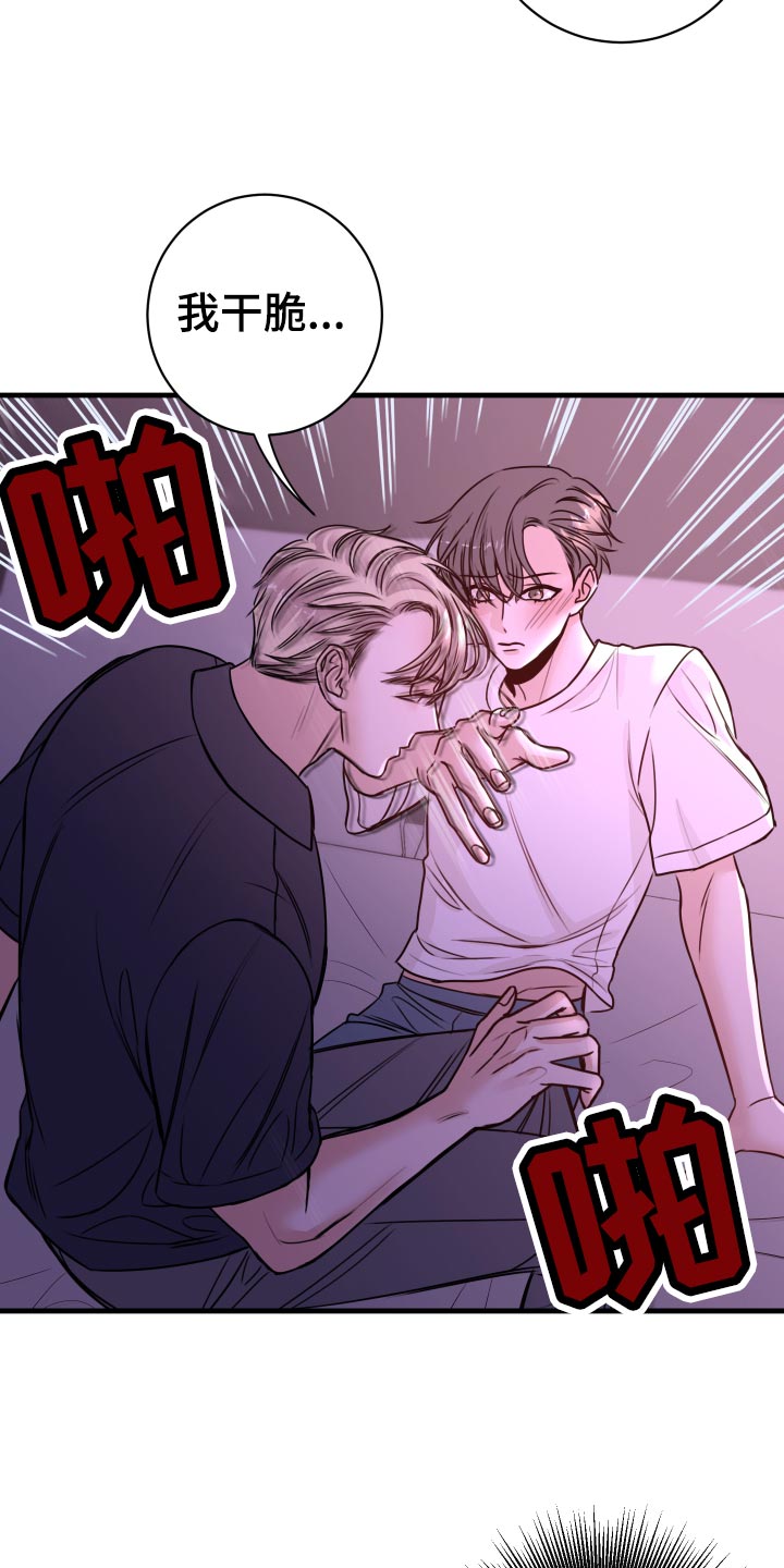 第24章：不要走！10