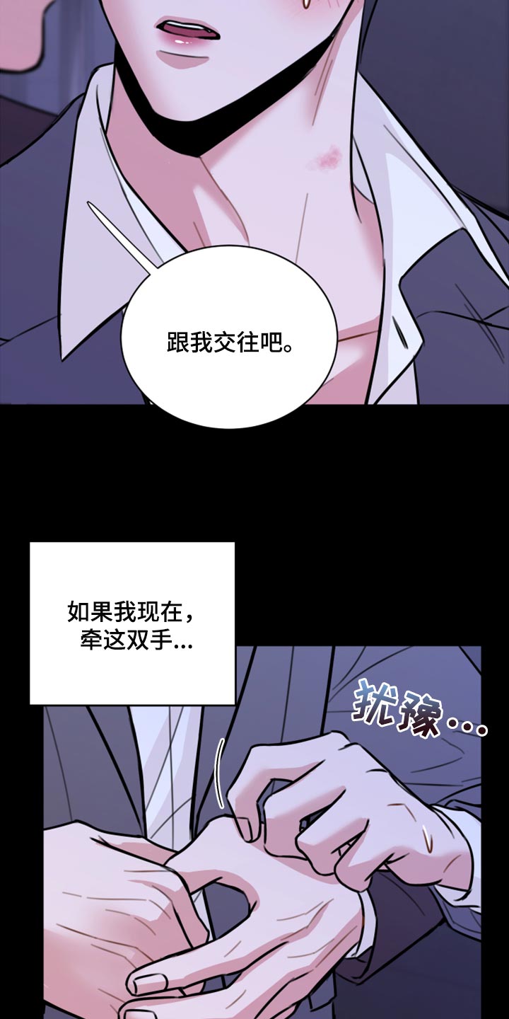 第42章：说不定可以22