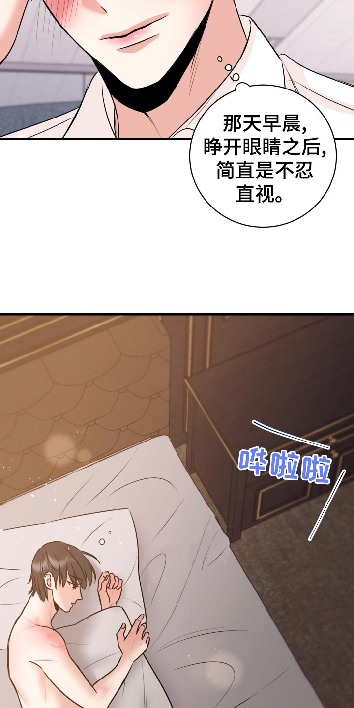 第32章：怎么面对12