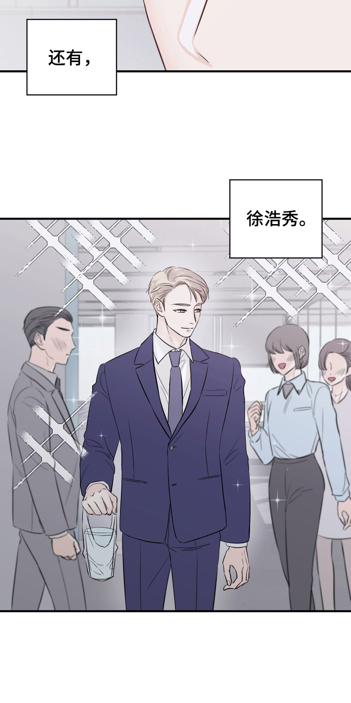 第13章：改变7