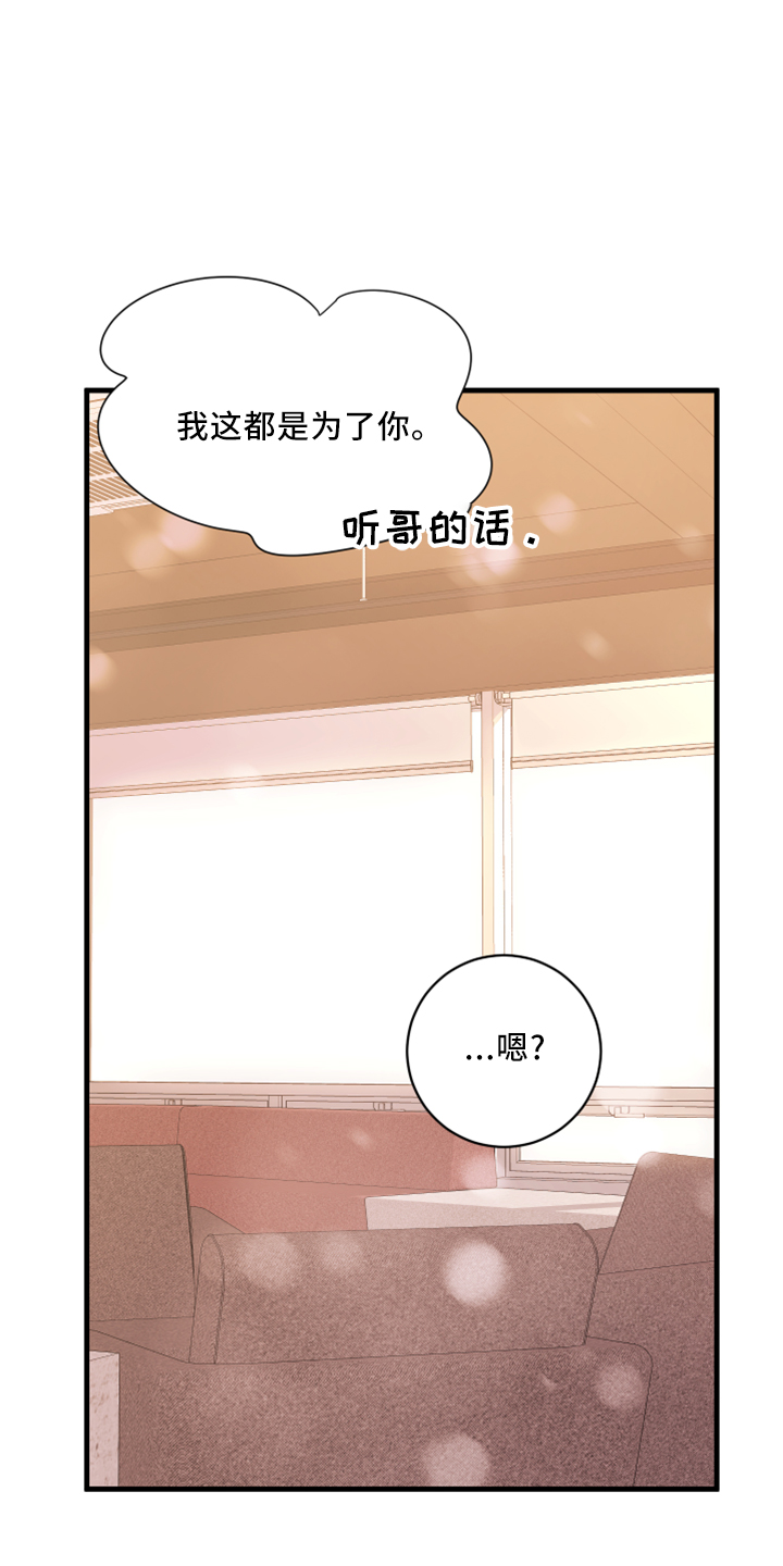 第56章：黑暗料理19