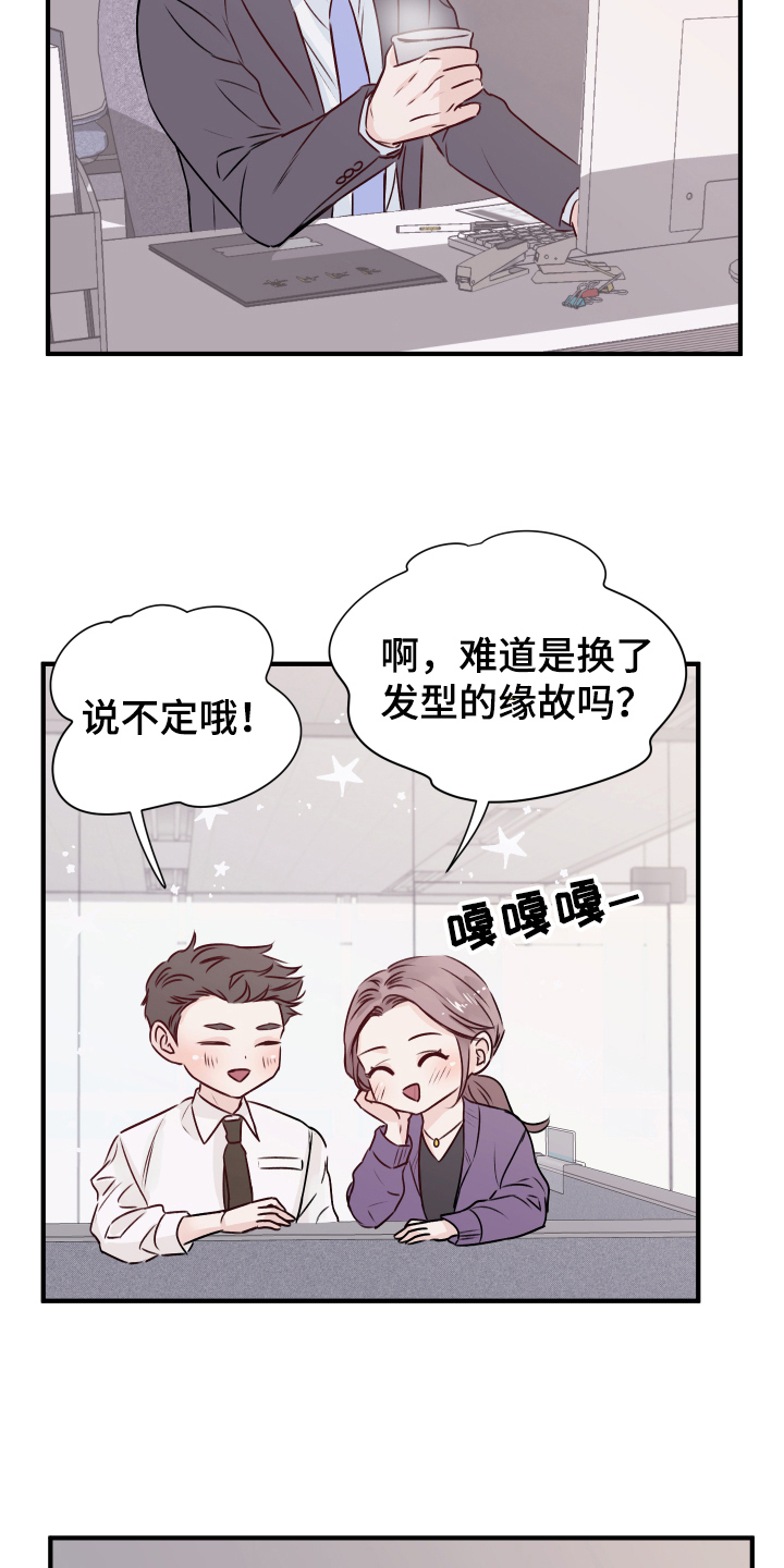 第15章：愉悦17