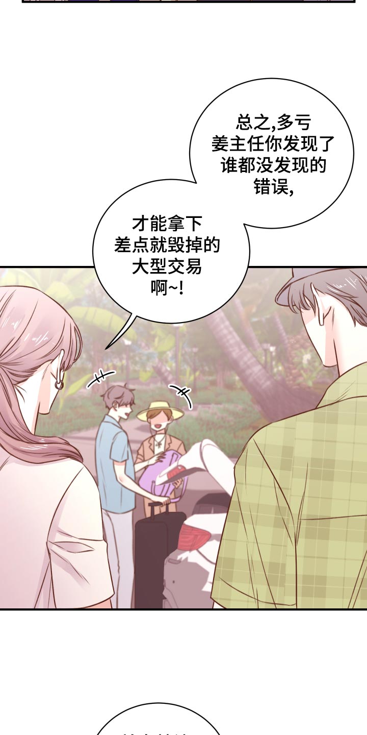 第18章：团建活动9