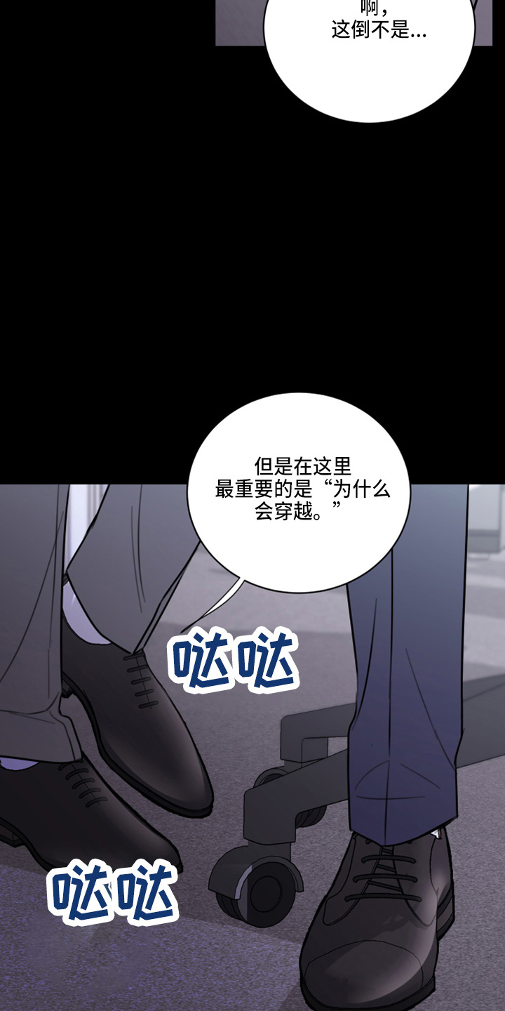 第48章：来报仇34