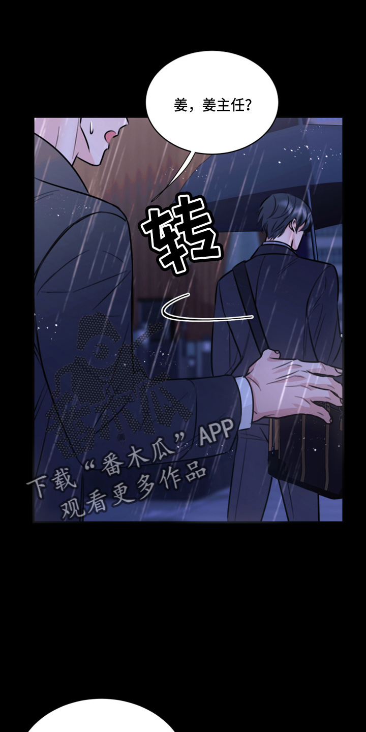 第49章：劈腿21