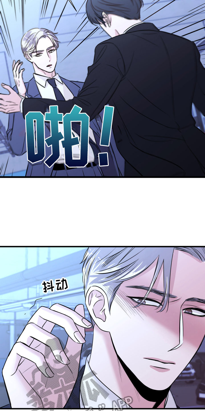 第6章：分手8