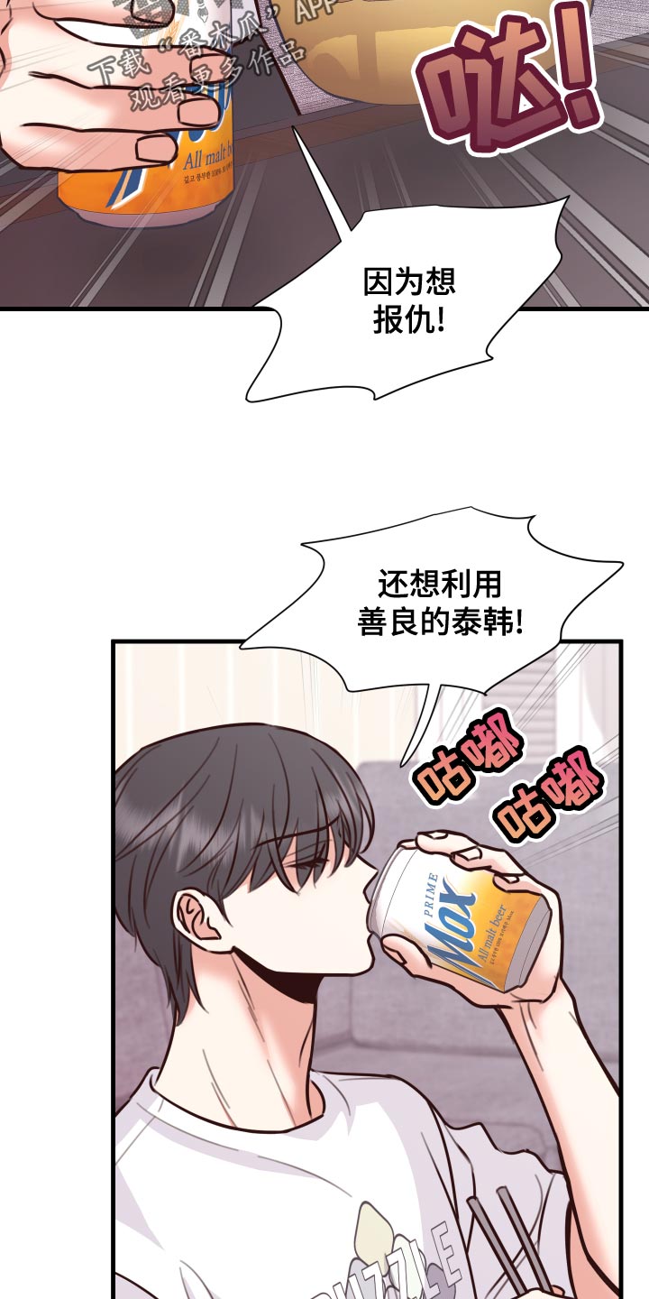 第39章：好消息5