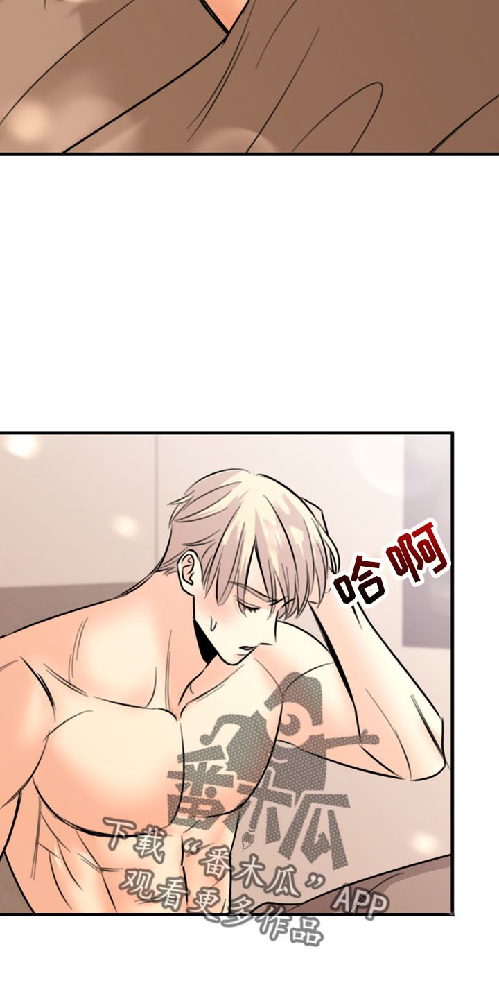 第54章：威胁23