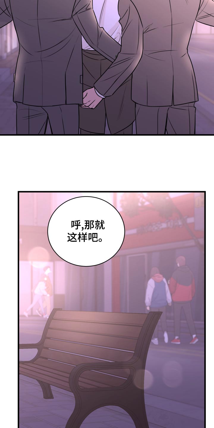 第29章：选择15
