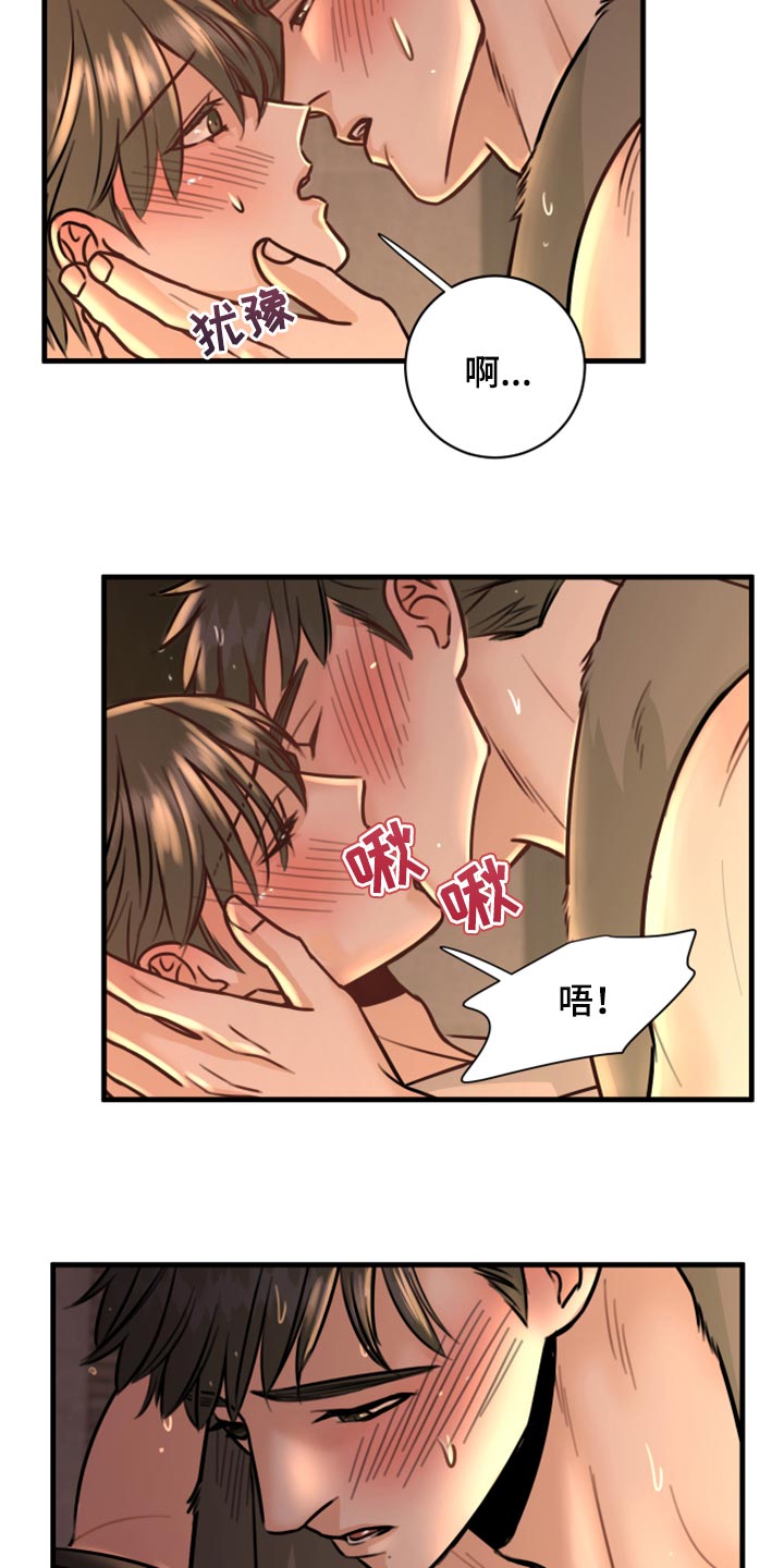 第40章：不能心软14