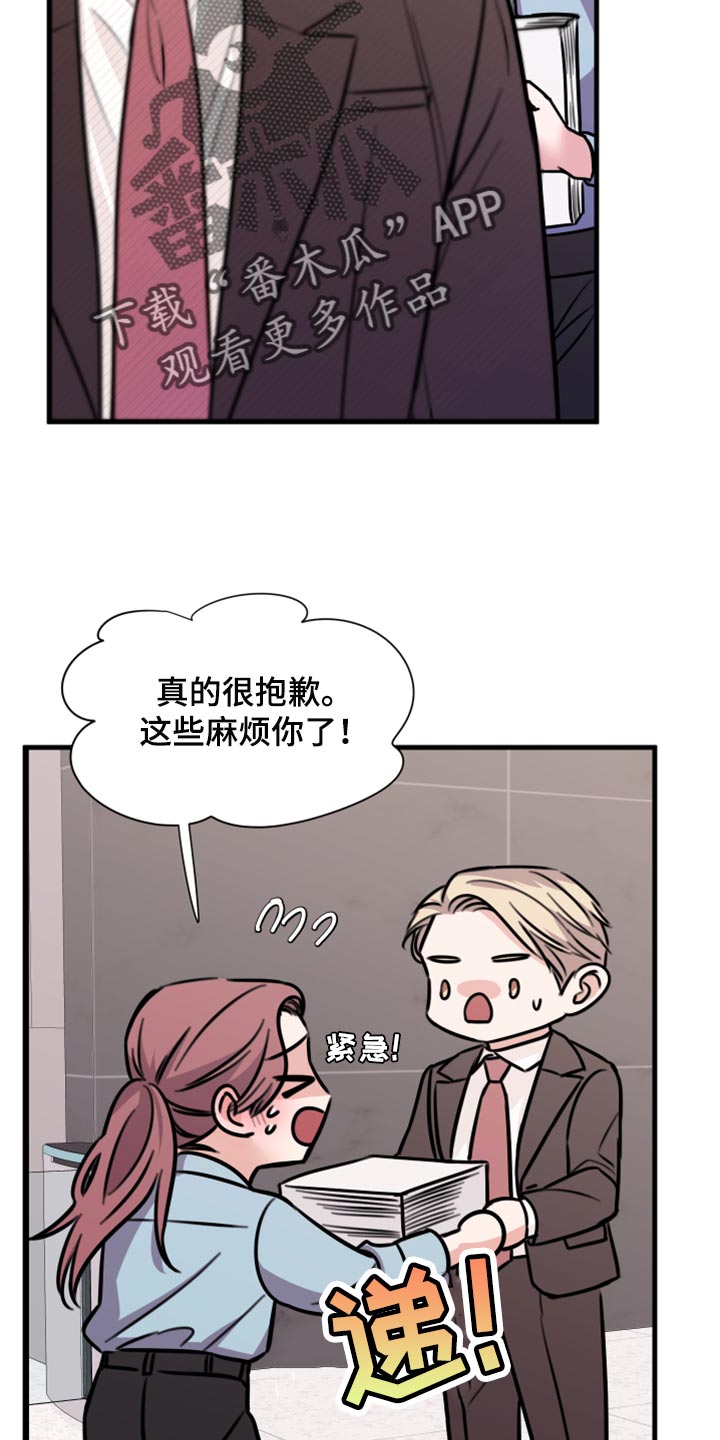 第40章：不能心软6