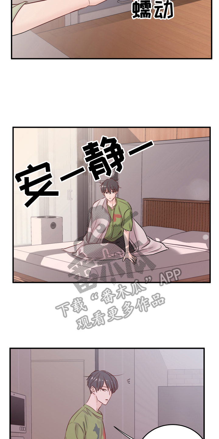 第10章：重生9