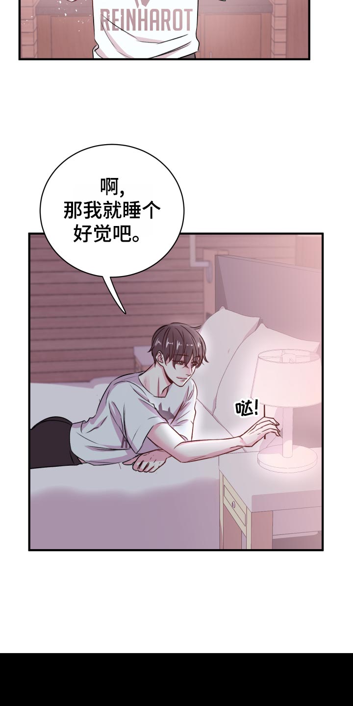 第20章：担心20