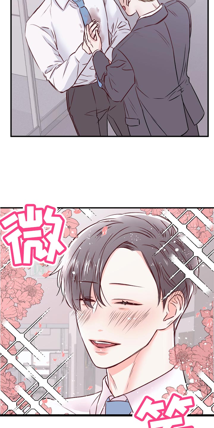 第16章：染色27