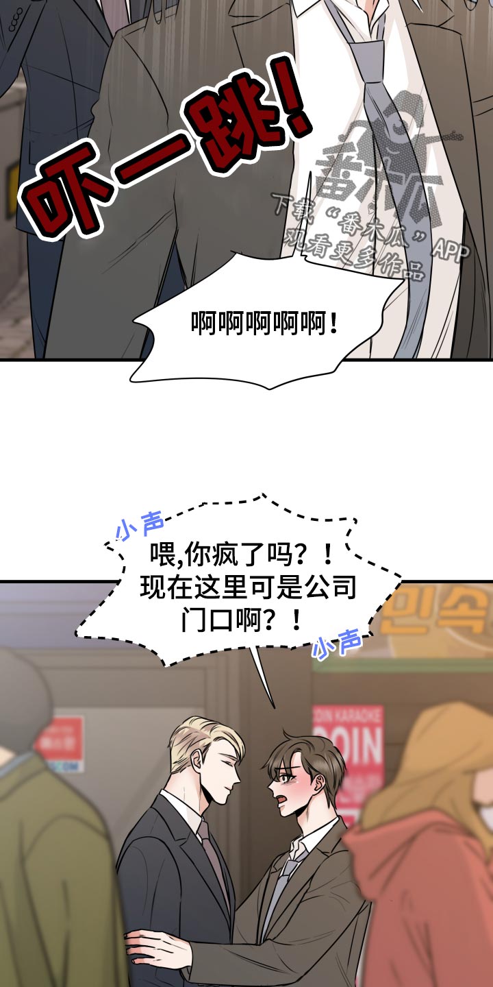 第33章：联系不上3