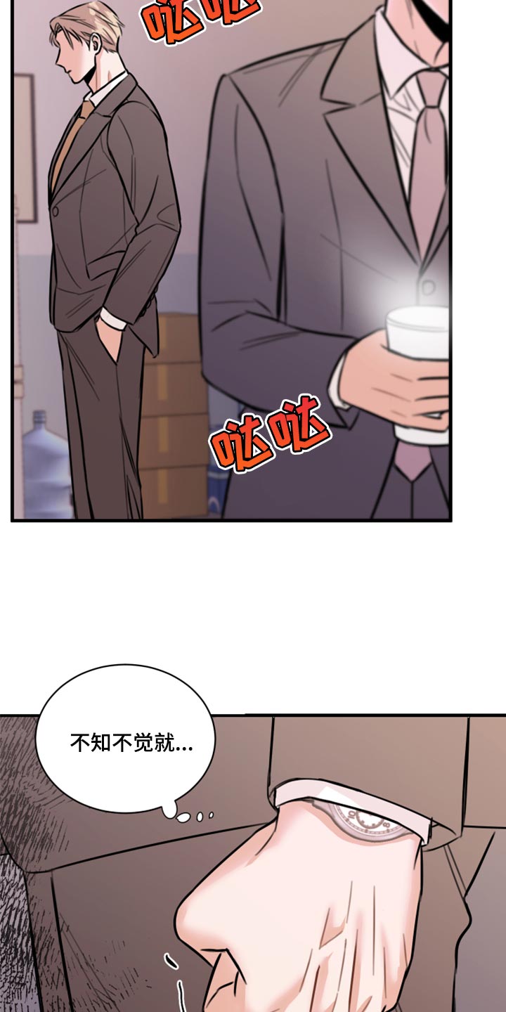 第45章：利用8
