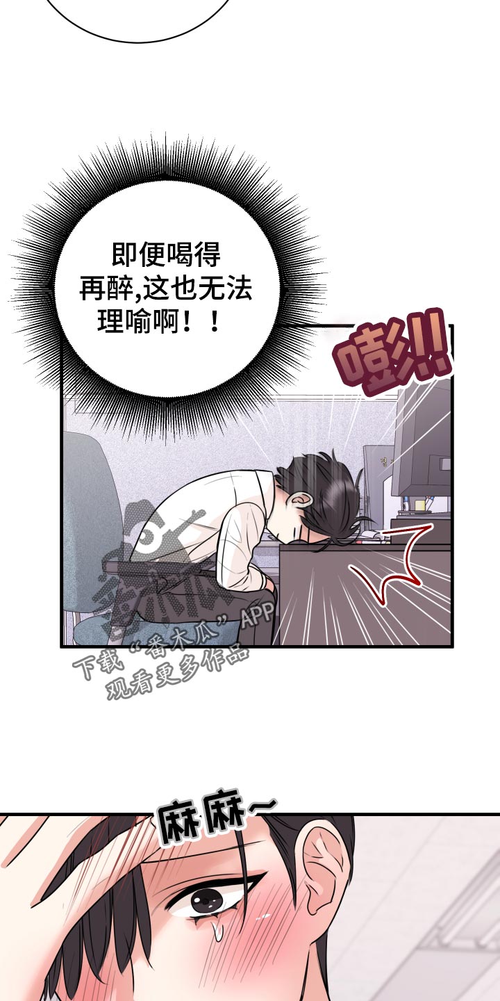 第32章：怎么面对11