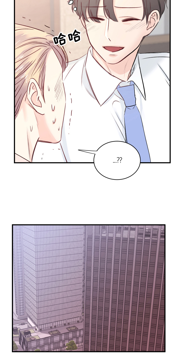 第15章：愉悦7