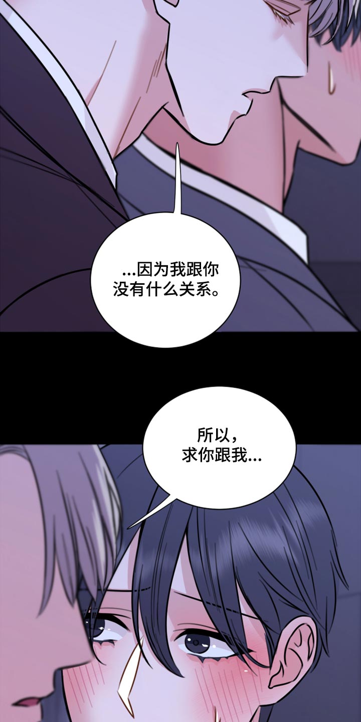 第42章：说不定可以21