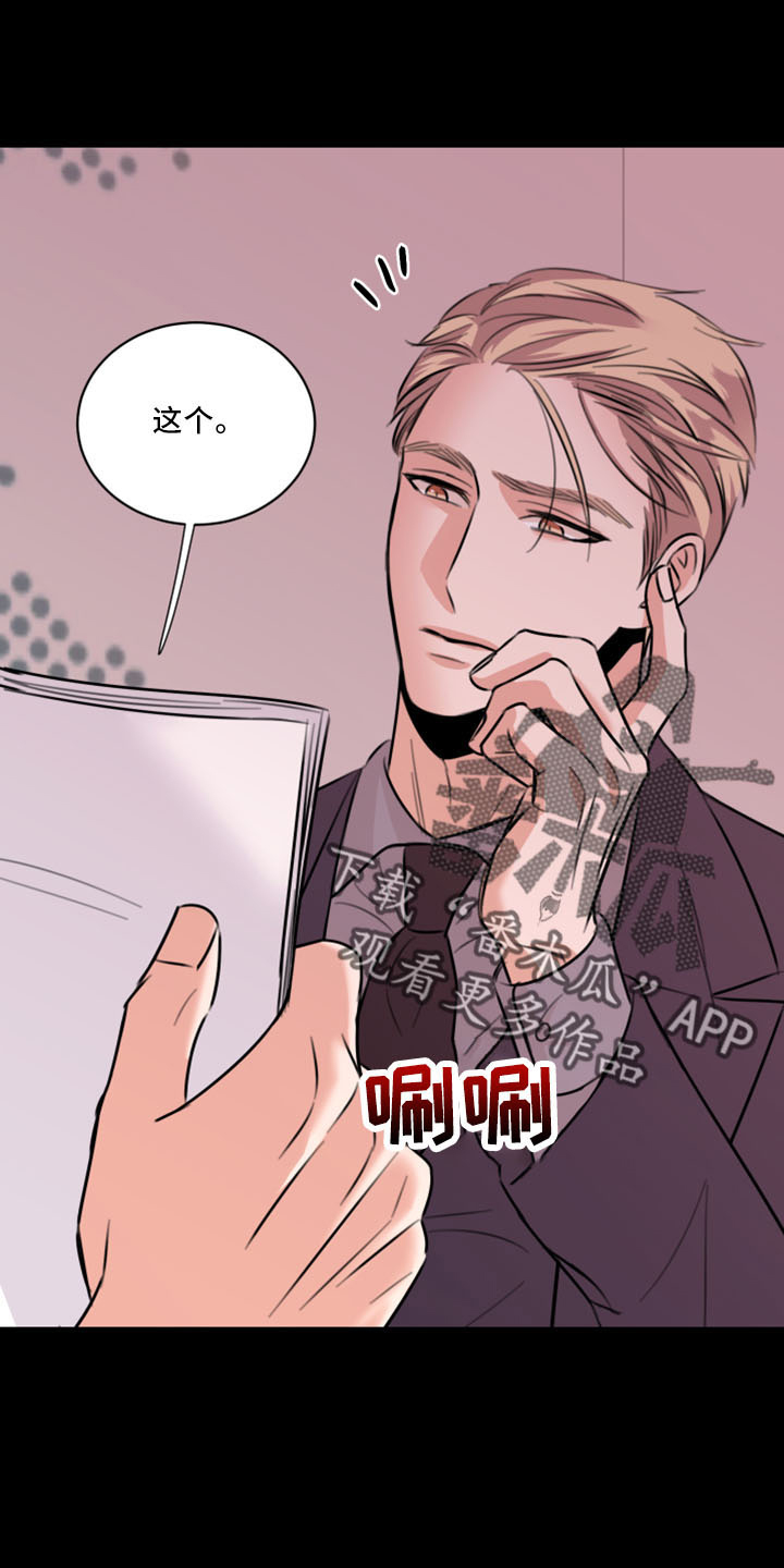 第53章：好玩的27