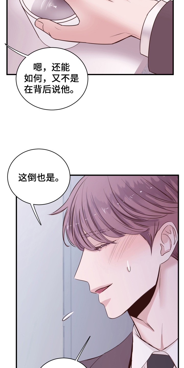 第4章：确认10