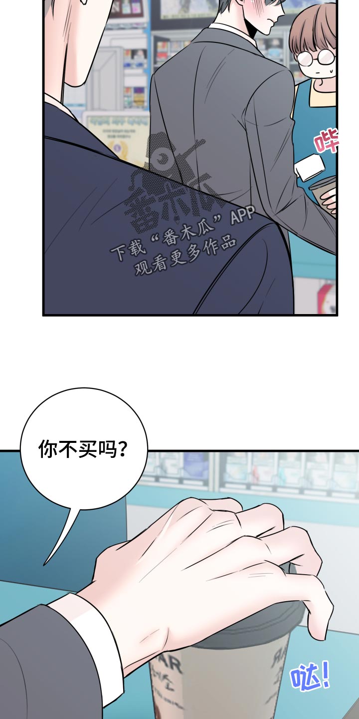 第32章：怎么面对30