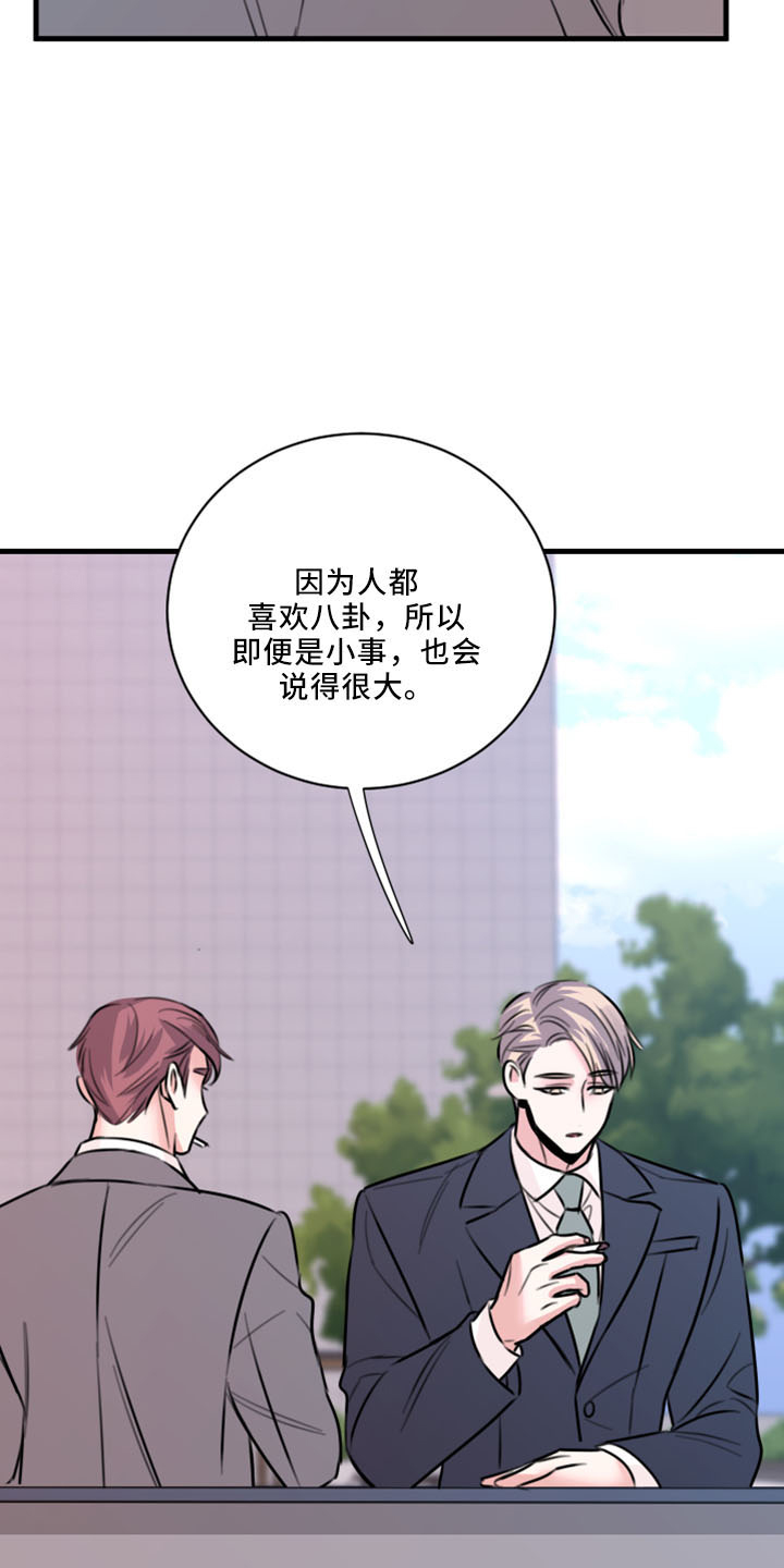 第55章：没想过22