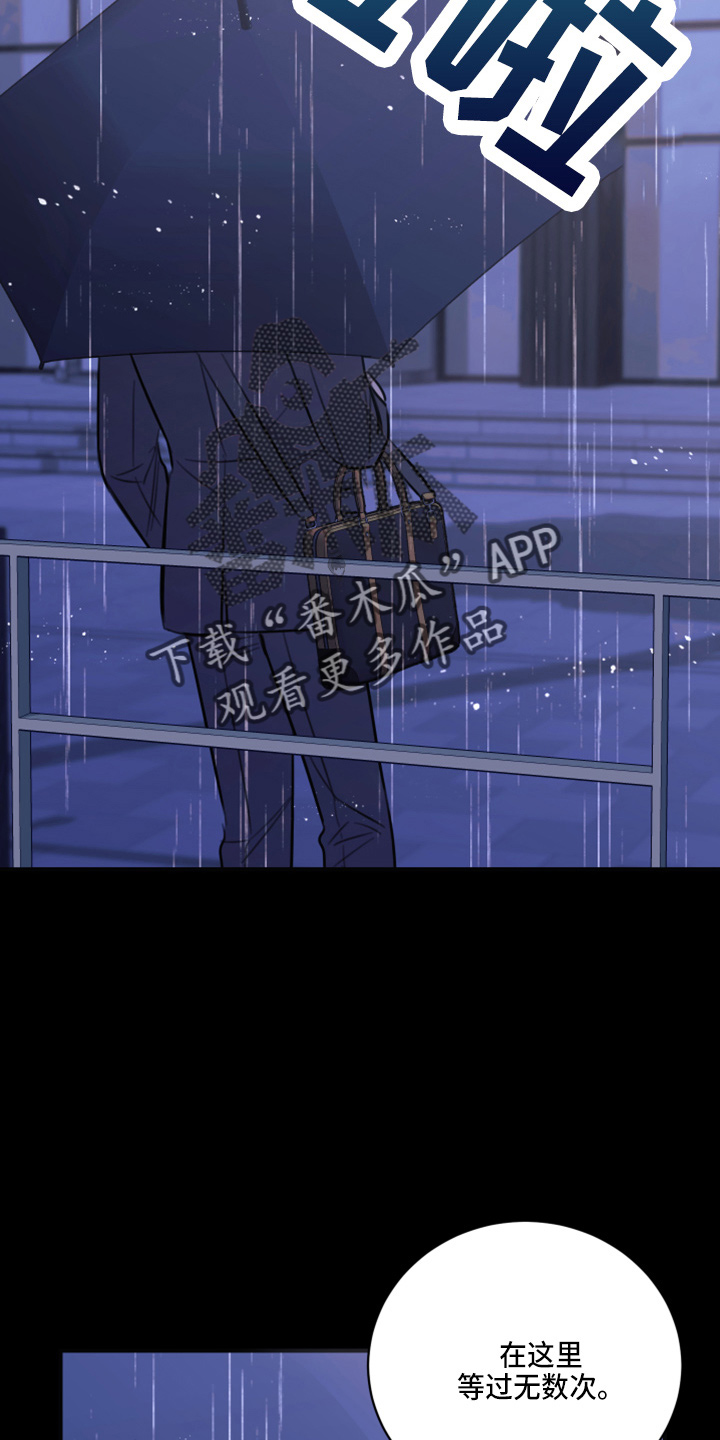 第49章：劈腿15