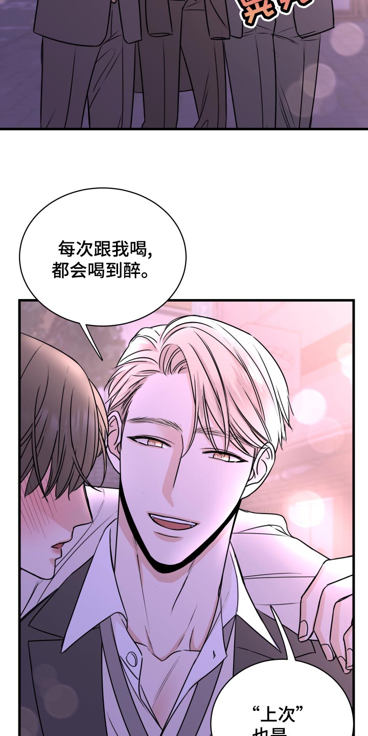 第29章：选择12