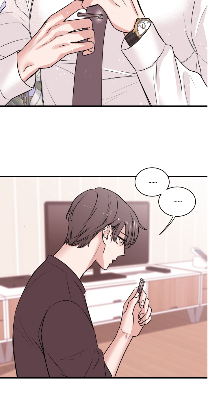 第7章：还东西8