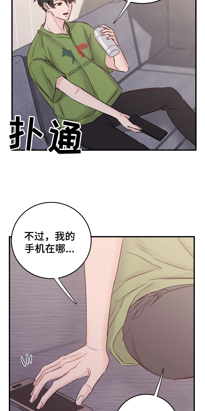 第10章：重生12