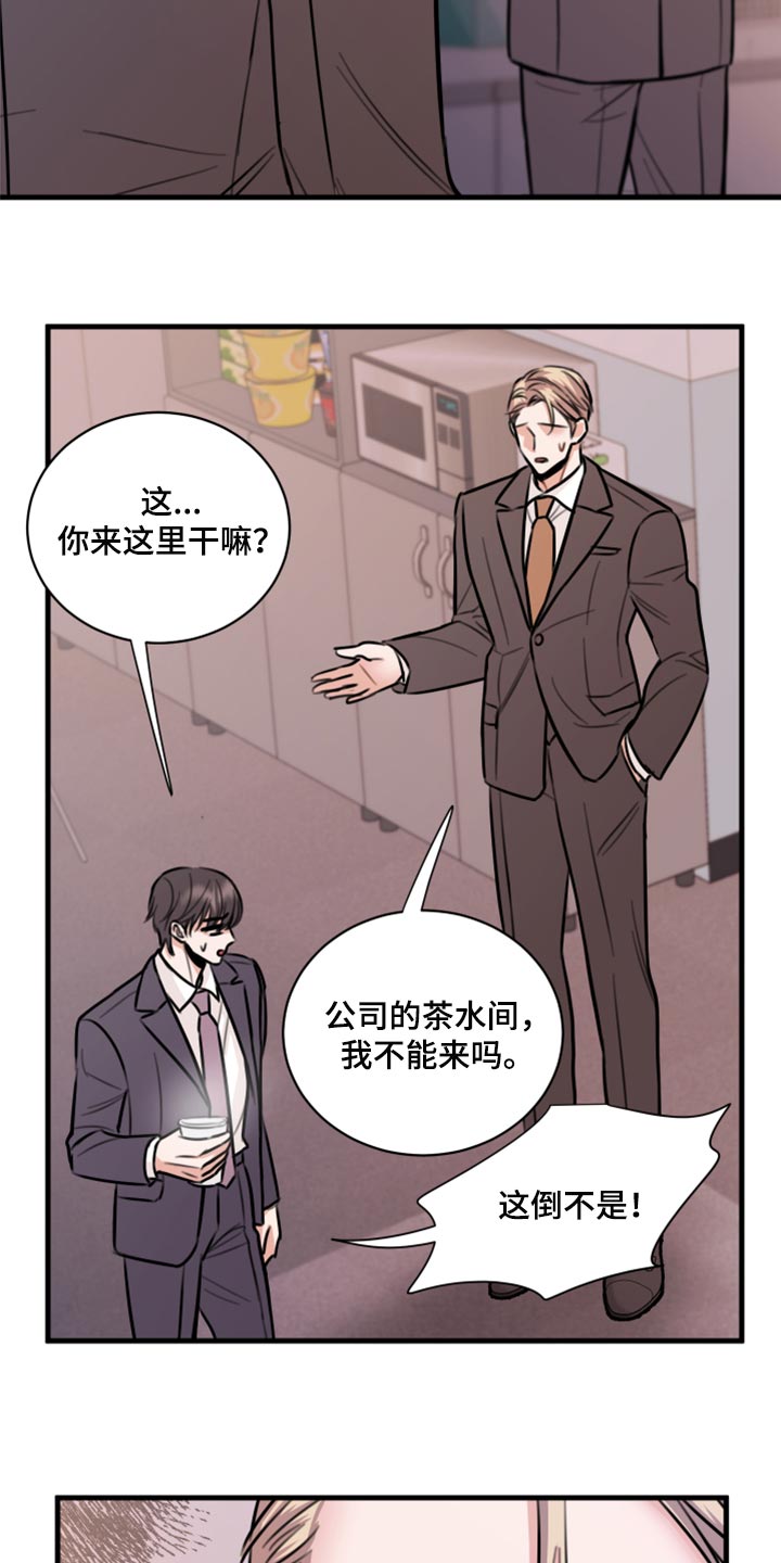 第45章：利用3