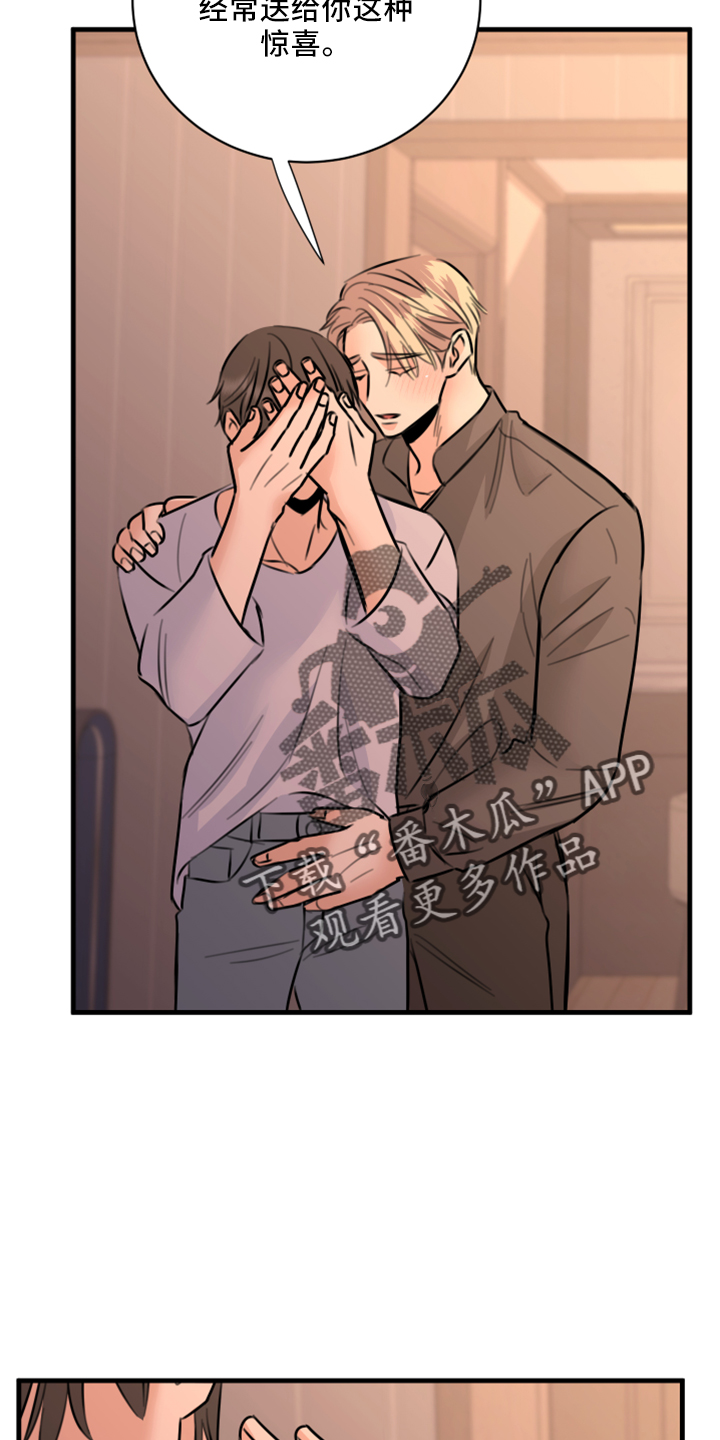 第56章：黑暗料理25