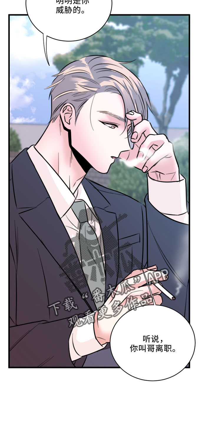 第55章：没想过15