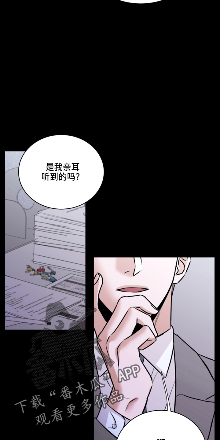 第48章：来报仇33