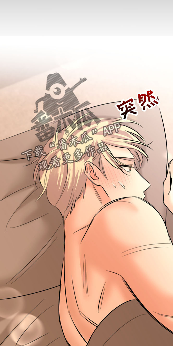 第54章：威胁22