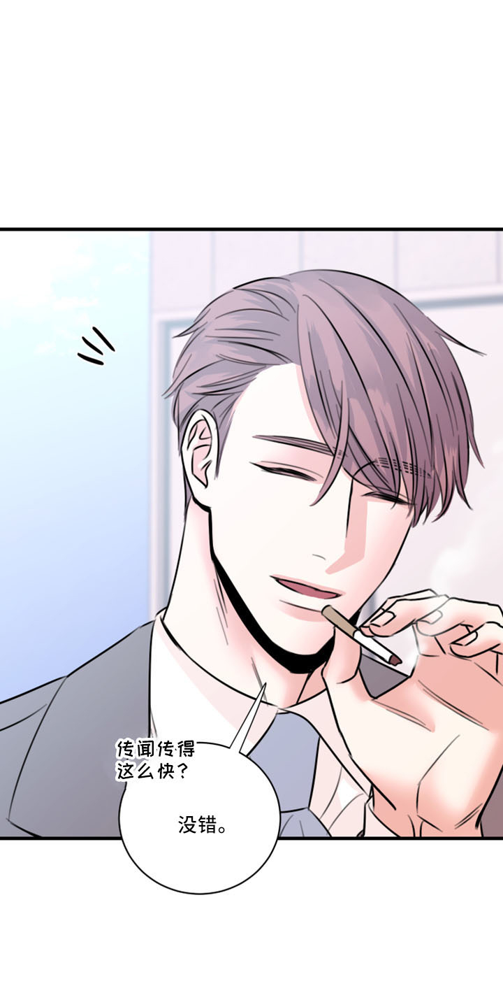 第55章：没想过16
