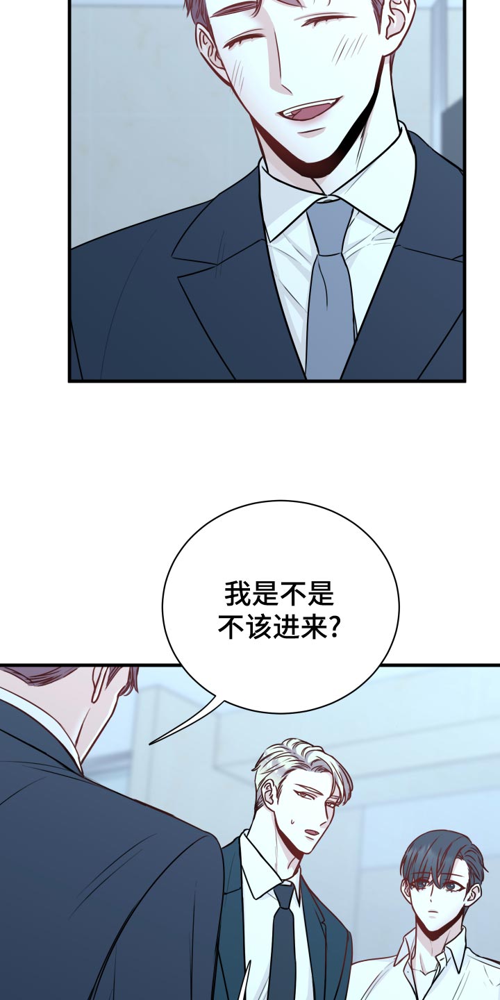 第26章：烦恼1