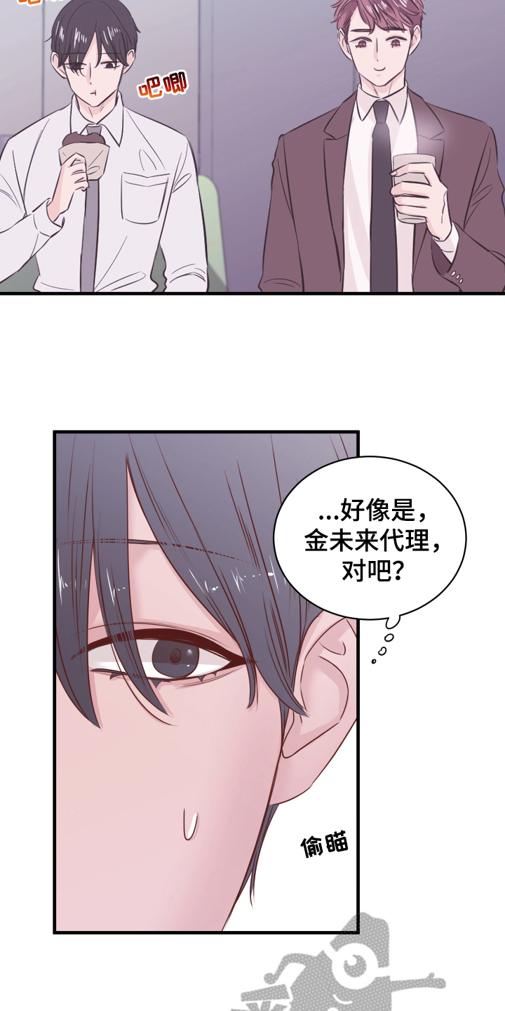 第4章：确认1