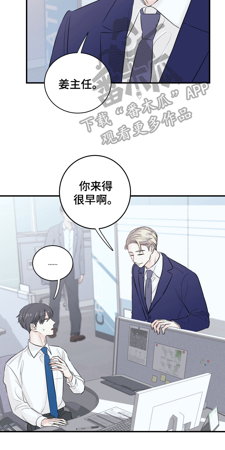 第13章：改变9