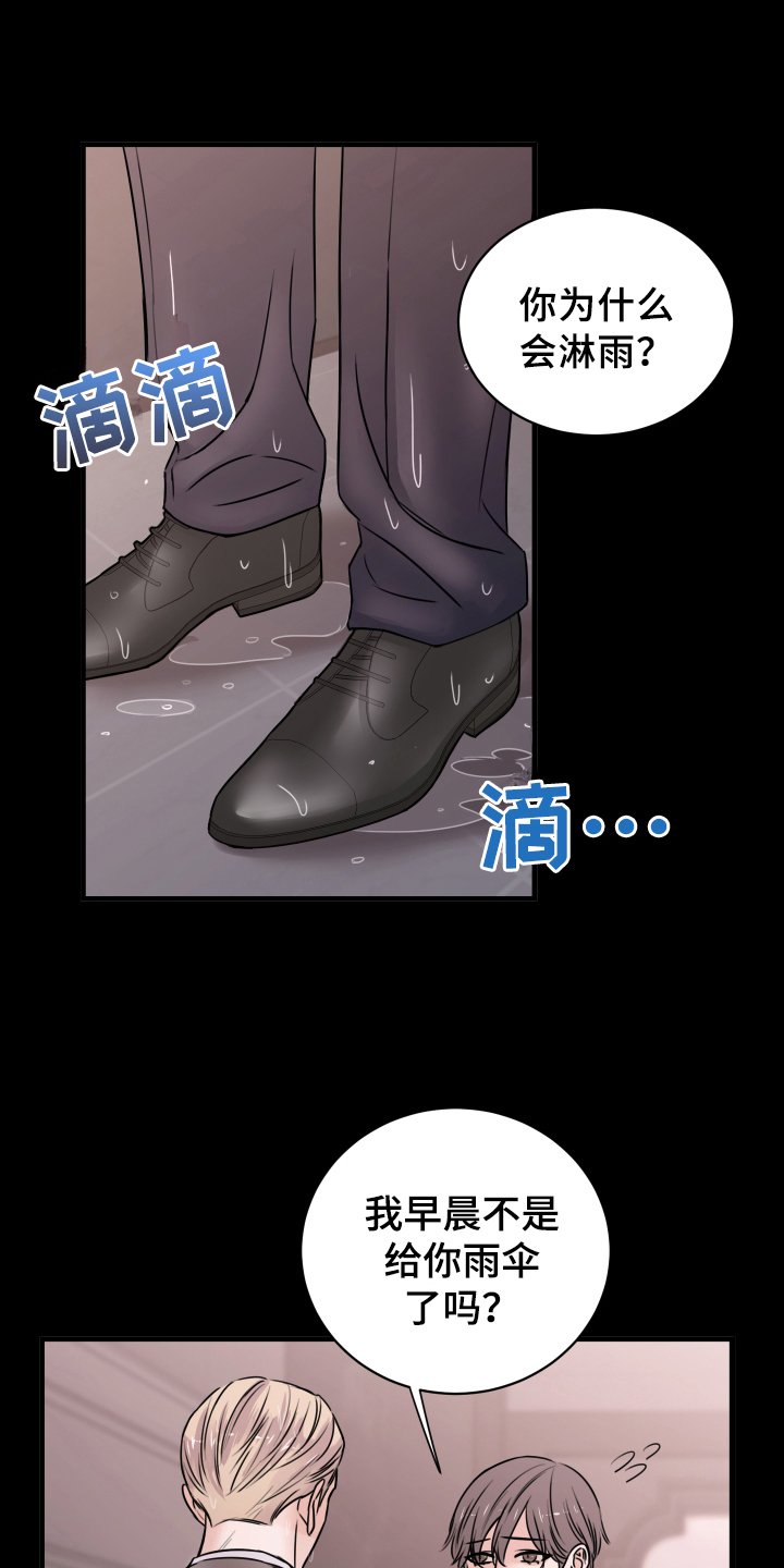 第4章：确认13