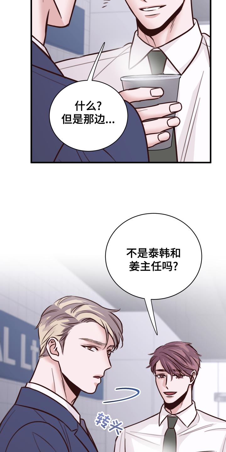 第39章：好消息19