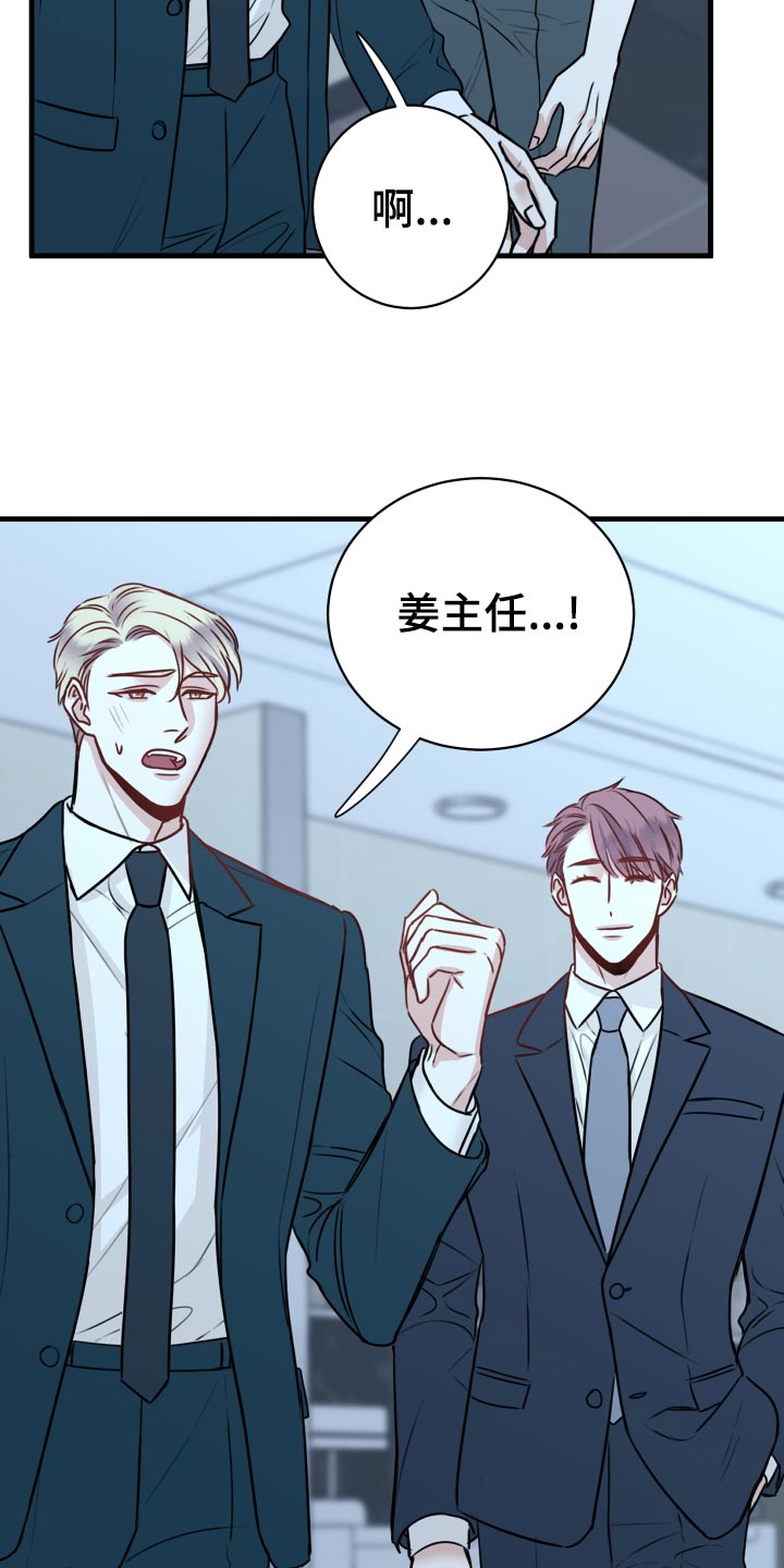 第26章：烦恼3