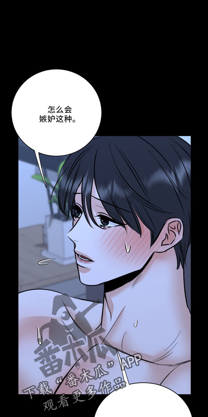 第53章：好玩的10